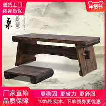 Guqin table and stool solid wood resonance box Guqin foldable dark tea table piano table Chinese school table tatami table low table