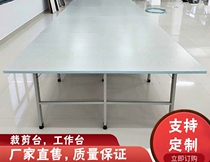 Cutting bed table combination clothing cutting table cutting table cutting garment factory cutting table cutting board tailoring table board manual table