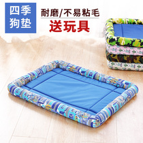 Dog Mat Oxford Cloth Waterproof Pet Mat All Season Nonstick Fur Dog Nest Teddy Small Mid Sized Canine Wool Dog Bed