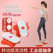 Slimming indoor and outdoor waist twisting machine waist twisting machine leg muscle relaxation thin leg clip fitness yoga clip leg