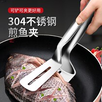 Multifunctional fried shovel 304 stainless steel fried fish shovel clip flip fish shovel special artifact non-stick Steak Pizza shovel