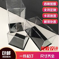Nail style display board sample high transparent acrylic board display box building block toy storage box hand Box Steam