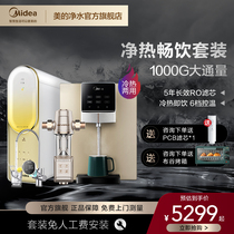 Perfect house water purification system water purifier pipeline machine front filter soft water machine package T1000 wise display 908D