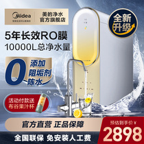 Perfect Water Purifier Home Kitchen Tap Water Smart Appliances RO Reverse Osmosis Water Purifier Surge 1000G