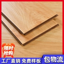 Reinforced composite wood floor factory direct 12mm household waterproof wear-resistant environmental protection gray engineering imitation solid wood floor
