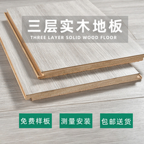New three-layer solid wood flooring composite log 15mm12mm household log gray waterproof multi-layer floor heating factory direct
