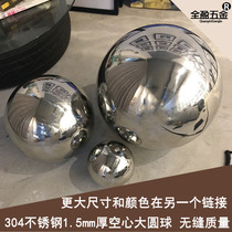 304 stainless steel ball steel ball metal ball thick mirror floating ball hollow ball decorative ball foot 1 5 thick
