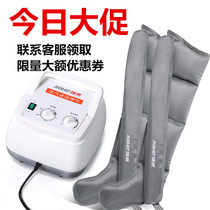 Jiahe air wave pressure home elderly varicose veins kneading pneumatic leg foot physiotherapy massage instrument