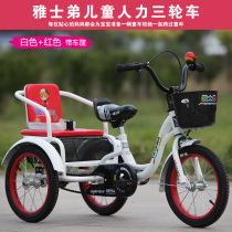 Children Children tricycle bicycle with bucket 2-6 years old large boy double stroller baby bike can sit