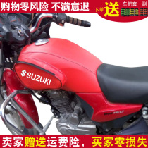 Motorcycle fuel tank cover for wing cool DM150HJ150-23 125-23 fuel tank bag