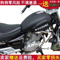 Motorcycle fuel tank cover Suitable for Suzuki GZ150-A Storm Prince fuel tank bag Leather cover sunscreen waterproof