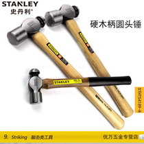 Stanley hardwood handle round head hammer walnut hammer woodworking hammer STHT54189-8-23 190 1 2 3 4
