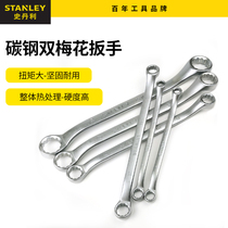 Stanley double head plum blossom wrench glasses wrench 6-32mm large board repair dual-purpose hardware tools