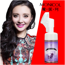 Counter MONICOL Magic Nico amino acid Cleansing Mousse makeup remover foam with brush head deep cleaning