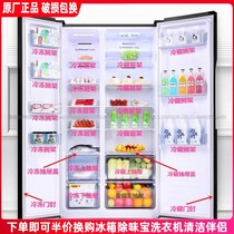 Rongsheng BCD-526WD11HY BCD-529WD11HP Refrigerator Drawer Fruit Vegetable Box Door Shelf Door Seal