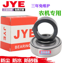 Japan imported JYE harvester maintenance-free bearings SA204 FH205 206 207 UE208 209 210