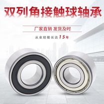 Harbin double row ball angular contact bearings 5207 5208 5209 5210 5211 5212 5213