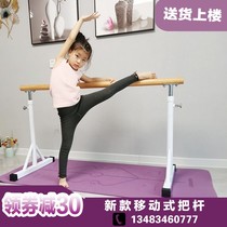 Professional dance lever home mobile dance room classroom children adult practice pole lifting pressure leg lever
