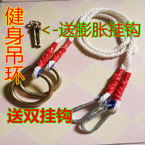  Ring Sling Physical training rope Gym household sports ring Pull-up gymnastics ring with rope ring