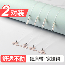 Pearl shoulder strap transparent invisible shoulder strap underwear strap accessories can be exposed without trace summer womens fine back