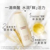 Kangaroo mother pregnant women skin care products special wheat germ moisturizing makeup soft skin toner during pregnancy