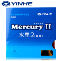 Milky Way Mercury 2 Mercury Two Table Tennis Rubber Racket Reverse Adhesive Set Rubber Mercury Universal Type 9021#