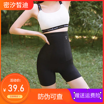 micisty Mei Xi Di Tong pants womens buttocks shaping crotch body shape hips postpartum summer girdle artifact