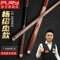 fury Willie pool club head tee black 8 club Feili Chinese black eight billiard club nine ball stick