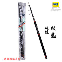 Dijia authorized the Dragon 1 8 m 2 1 m 2 4 m 2 7 m 3 0 m 3 6 Mihai Yuan to throw a pole