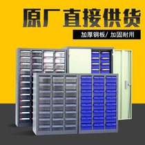 Drawer parts Cabinet parts Cabinet file cabinet vertical multifunctional steel cabinet parts box drawer material box sample cabinet
