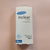 Nobita spot Japanese inclear female private care solution probiotic lactic acid bacteria Clean cleaning gel 10 pieces