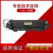 Toshiba 2006 2303A 2802 2307 2505 2309 2061 2561 Fixer heating assembly