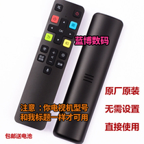 Suitable for TCL LCD TV 43D6 49D6 50D6 55D6 65D6 free remote control inch