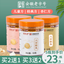 Pat Chun Cake Pill Childrens square gorgon cake Osmanthus cake Pill Snack cake Health non-conditioning spleen and stomach childrens Pat Chun Cake