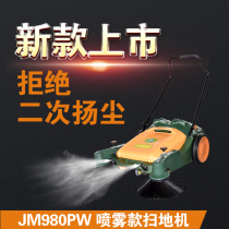 Asia-Europe Meetto Hand-Push Type Sweeper Factory Workshop Dust Property Sanitation Road Sweeper Unpowered Cleaning