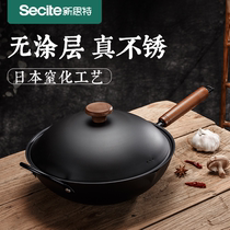 New Thite cast iron pan Japanese style large iron pan Home without coating Non Stick Pan Fried Vegetable Pan Flat Bottom Boiler Special