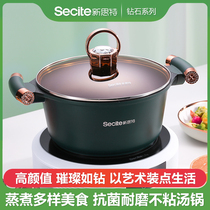 New star dark green diamond soup pot stew soup high color 24cm stew soup pot light luxury dark green cooking pot