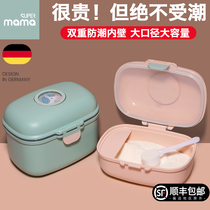German supermama baby milk powder box portable out sealed baby split rice powder box large capacity