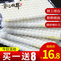  White jade Bodhi hand-held Rosary Bodhi root hand string High density 108 loose beads text play Buddha beads bracelet Male necklace Female