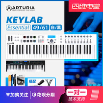 Arturia KeyLab 25 49 61 88 Professional Arranger MIDI Music Keyboard Controller Percussion Pad