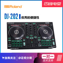 Roland Roland DJ-202 Digital DJ Player Controller Free Serato DJ PRO Software