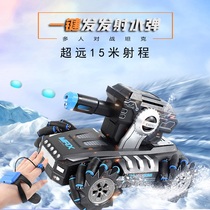 Gesture sensing remote control tank chariot can fire water bombs Four-wheel drive stunt drift car childrens electric toys