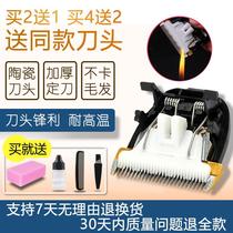 Na Tu Suitable for love beauty M7 A3 Q7-1-180 Hair clipper electric shearing ceramic head accessories