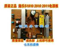 Xerox S1810 S2011 S2010 S2220 S2420 S2320 power board test good delivery