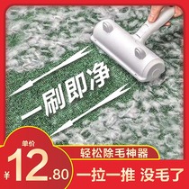 Cat hair cleaning artifact Clothes hair remover Sticky brush Household hair suction device Dog hair remover Carpet hair remover