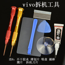 vivo mobile phone dismantling tool vivo x23 x21 i x20 plus small hexagonal plum screwdriver