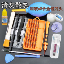 Xiaomi ASUS Lenovo Dell desktop notebook disassembly cleaning brush tool screwdriver combination set