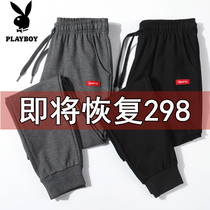Playboy Spring and Autumn new mens casual pants cotton sports pants Korean version of the trend pants elastic ankle-length pants