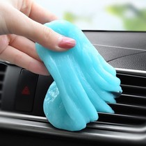Car supplies cleaning soft rubber wiper car interior universal cleaning mud artifact sticky ash decontamination multifunctional Dust Removal Tool