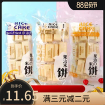 Ka kiss fruit rice cake non-fried milk egg yolk cheese flavor Independent packaging leisure snacks puffed non-fried c